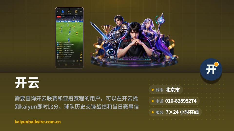 关于开云